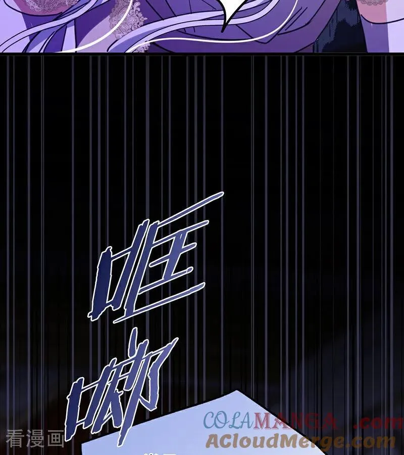 第66话 真正的公主 第22页