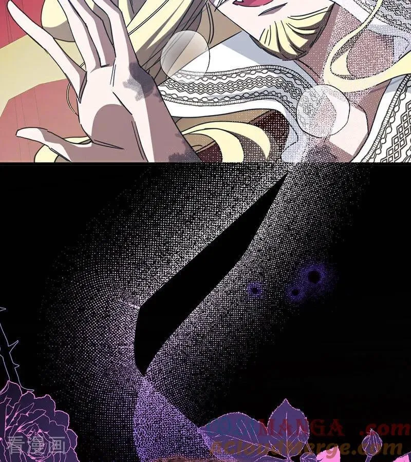 第66话 真正的公主 第73页