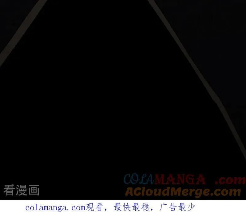 第66话 真正的公主 第88页