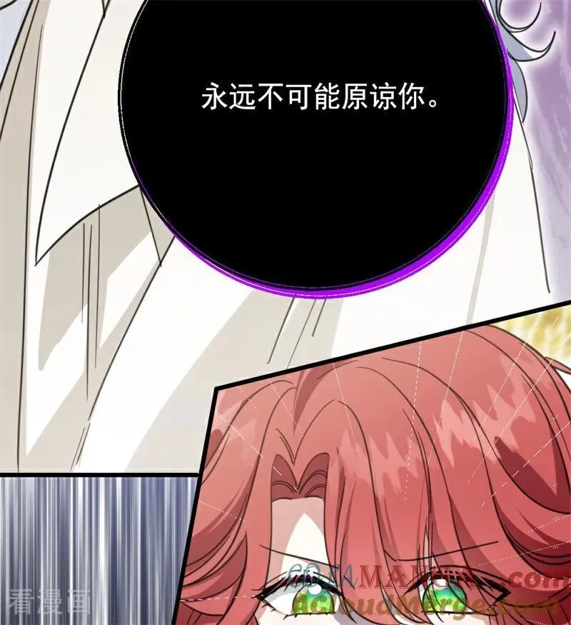 第64话 治病 第49页
