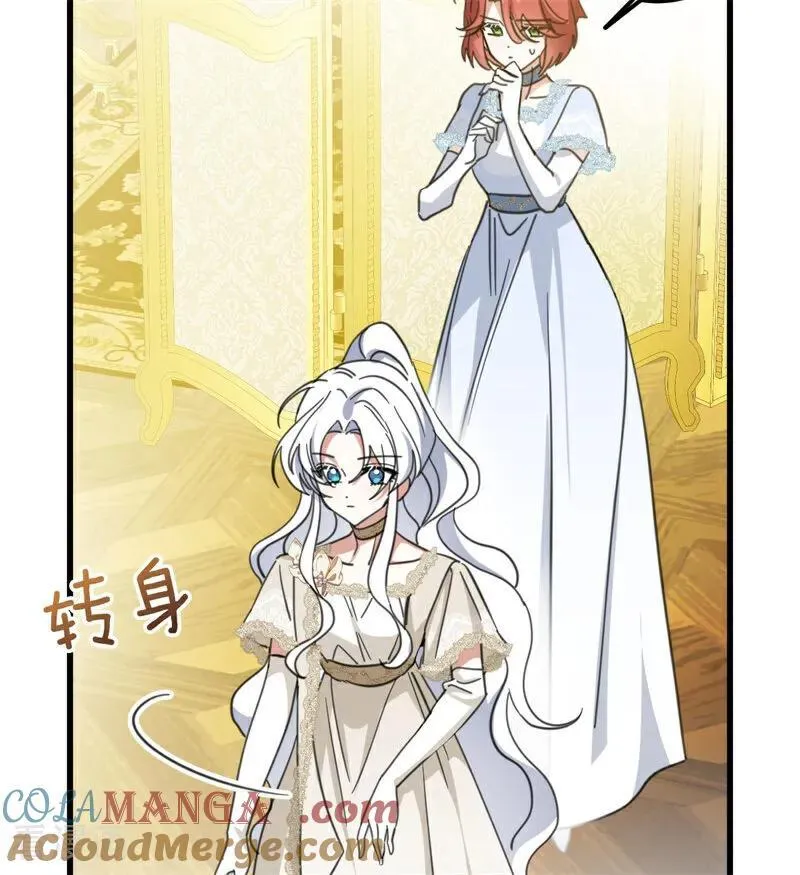 第64话 治病 第61页