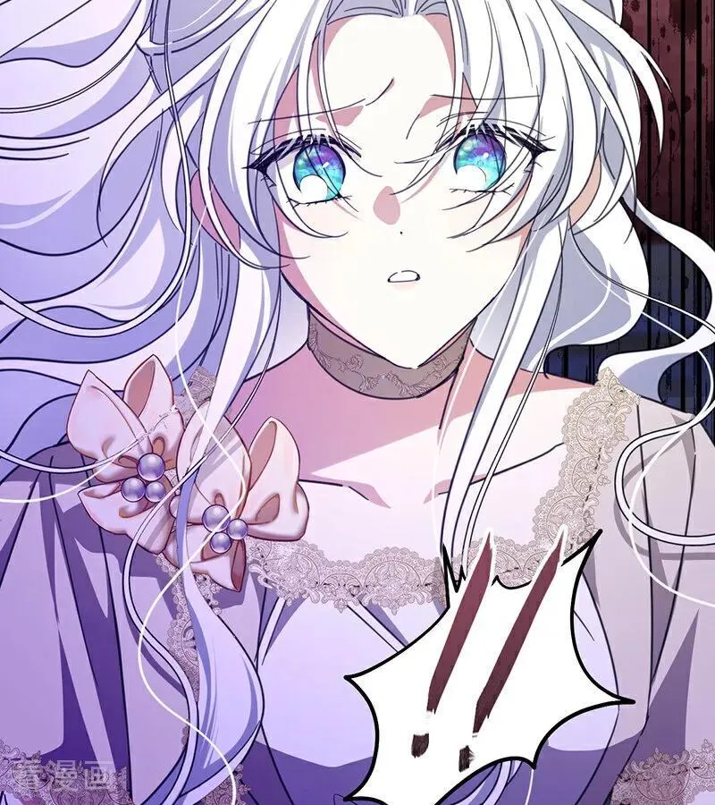 第65话 真正的公主 第21页