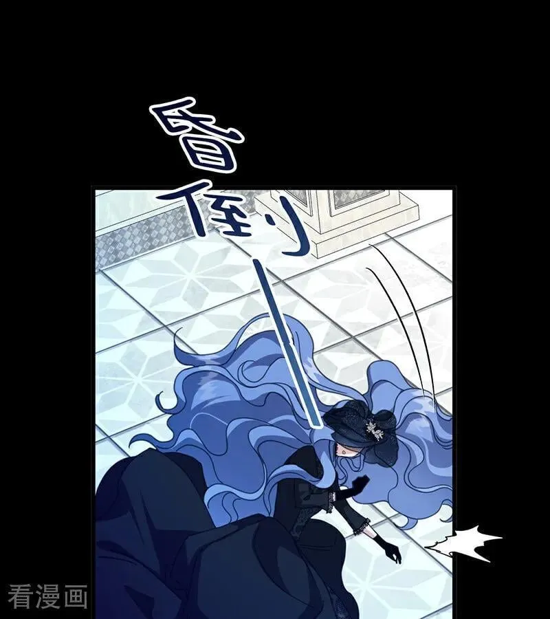 第65话 真正的公主 第54页