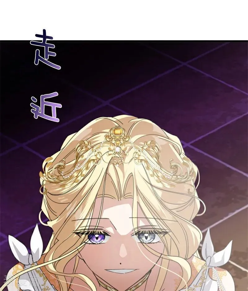 第66话 决一死战 第12页