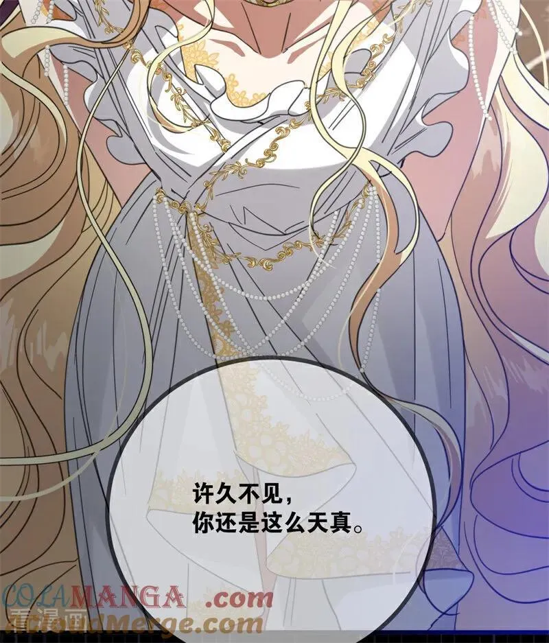 第66话 决一死战 第13页