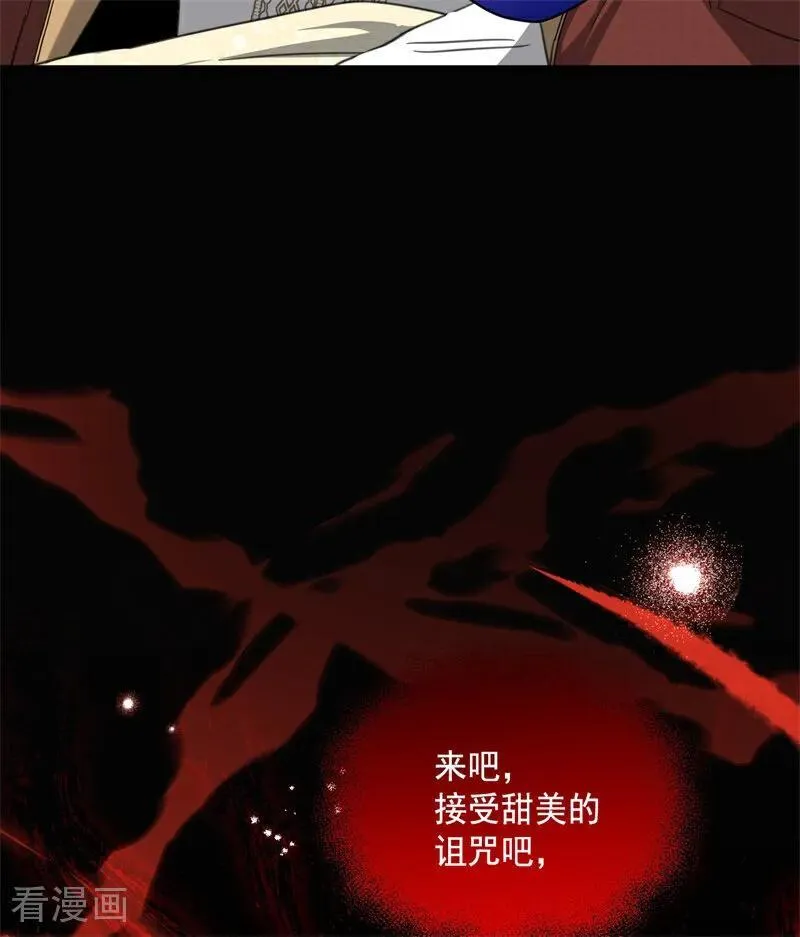 第66话 决一死战 第18页