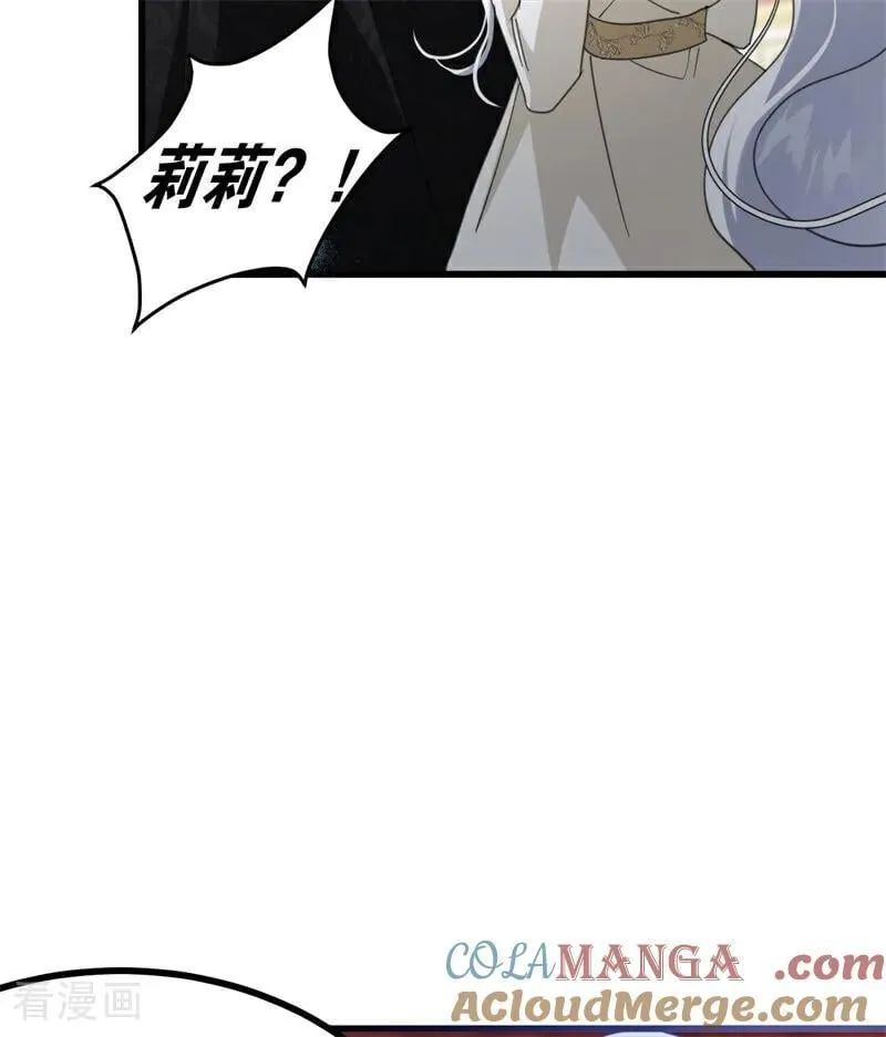 第66话 决一死战 第25页