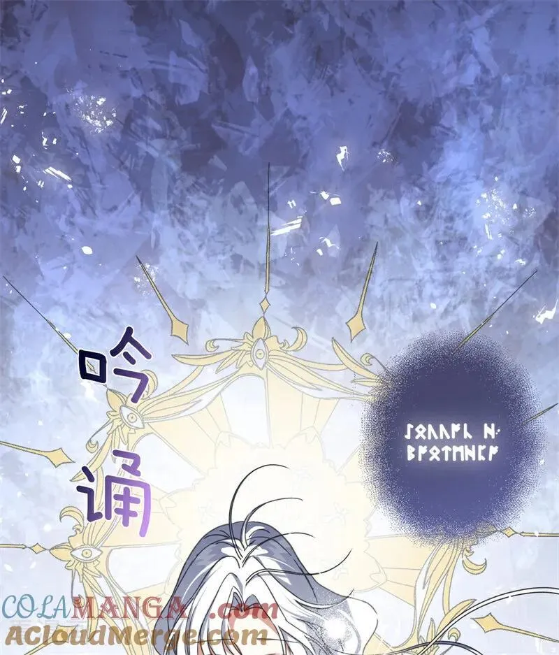 第66话 决一死战 第28页