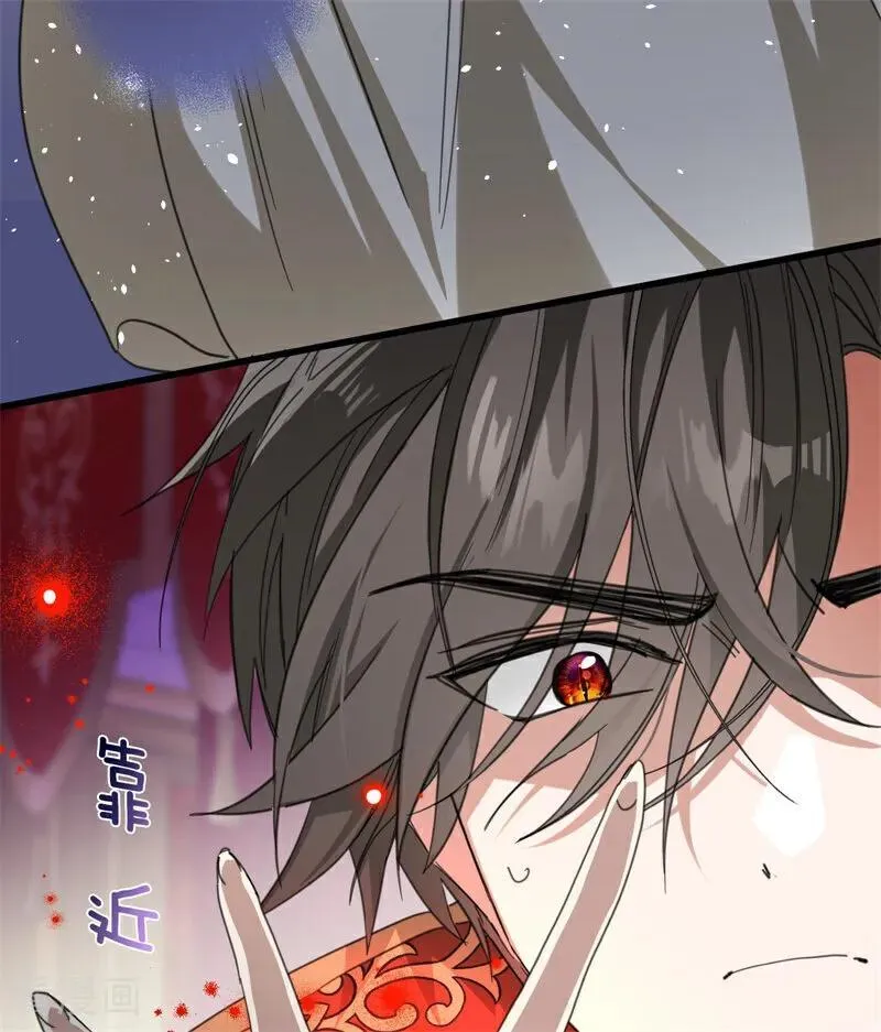 第66话 决一死战 第30页