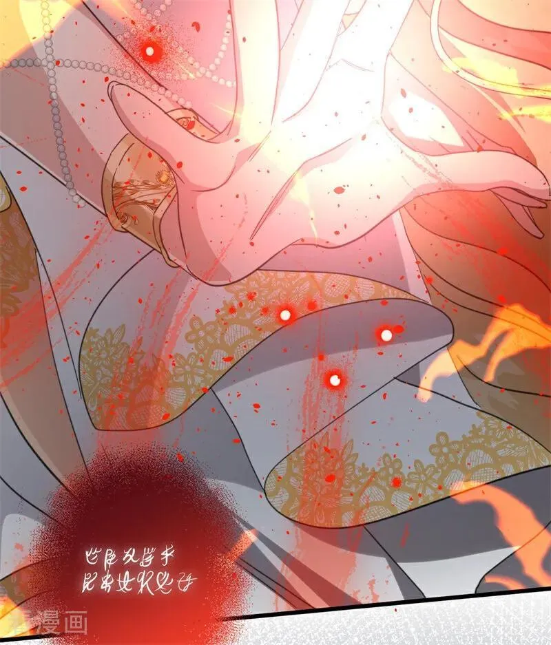 第66话 决一死战 第33页