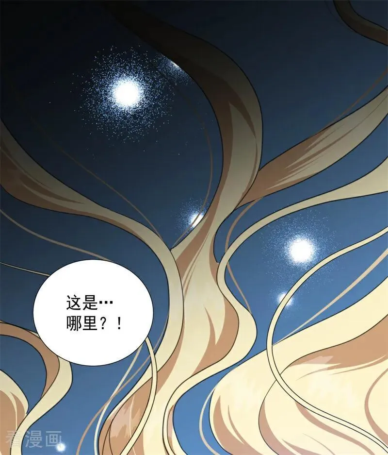 第66话 决一死战 第41页