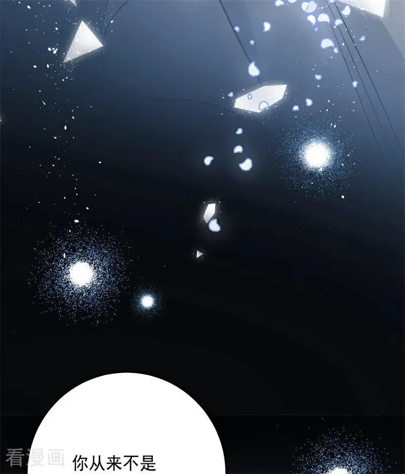第66话 决一死战 第59页