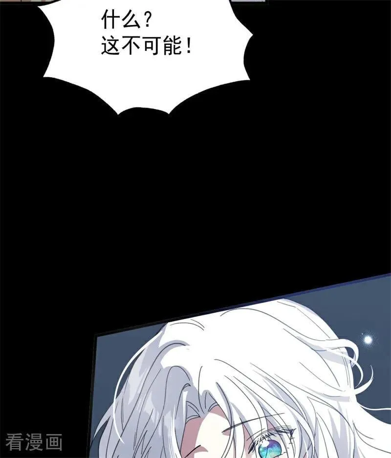 第66话 决一死战 第63页
