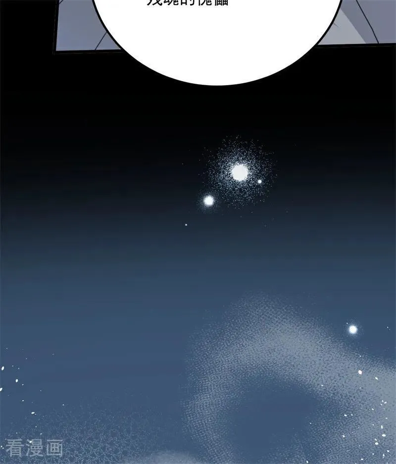 第66话 决一死战 第65页
