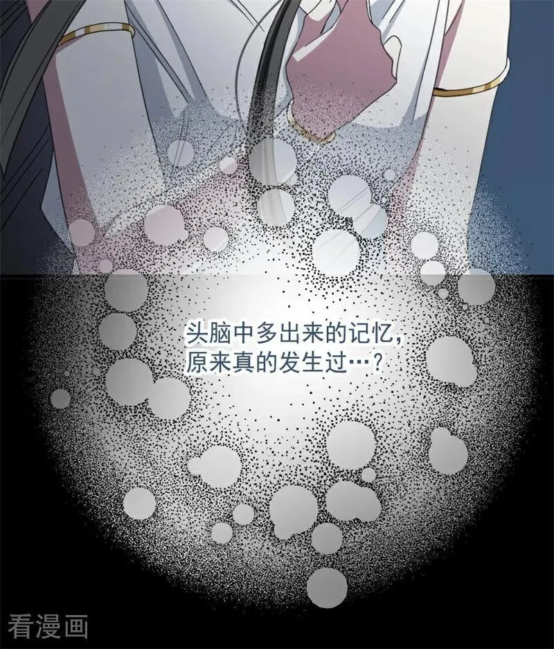 第66话 决一死战 第69页