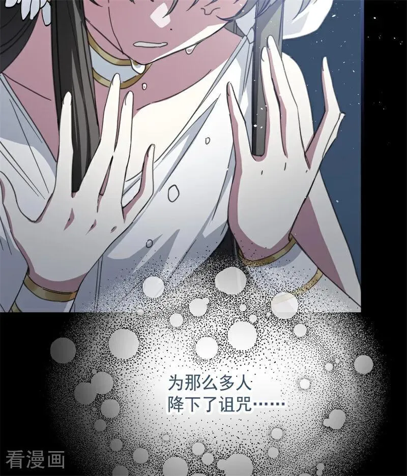 第66话 决一死战 第71页