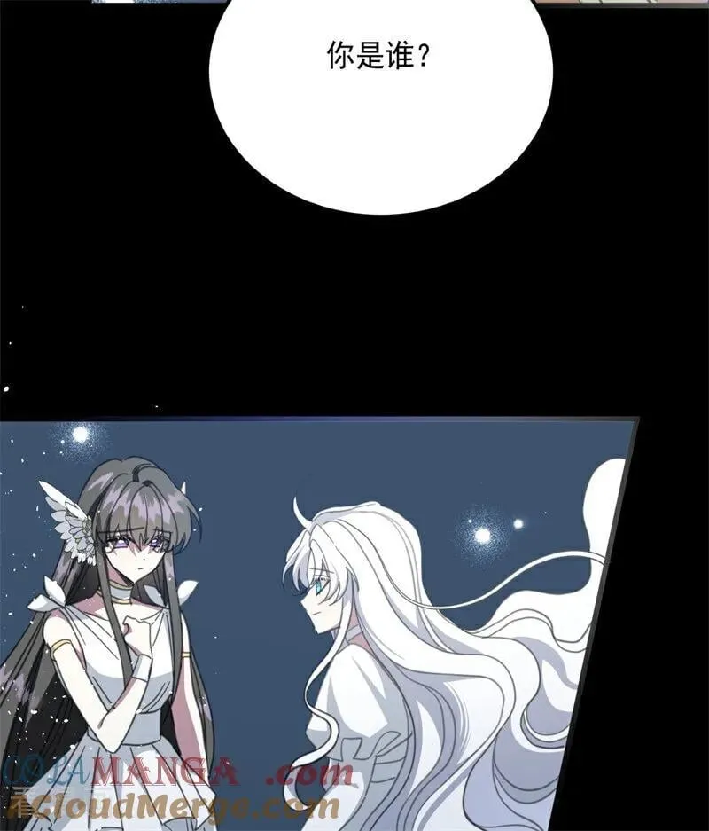 第66话 决一死战 第73页