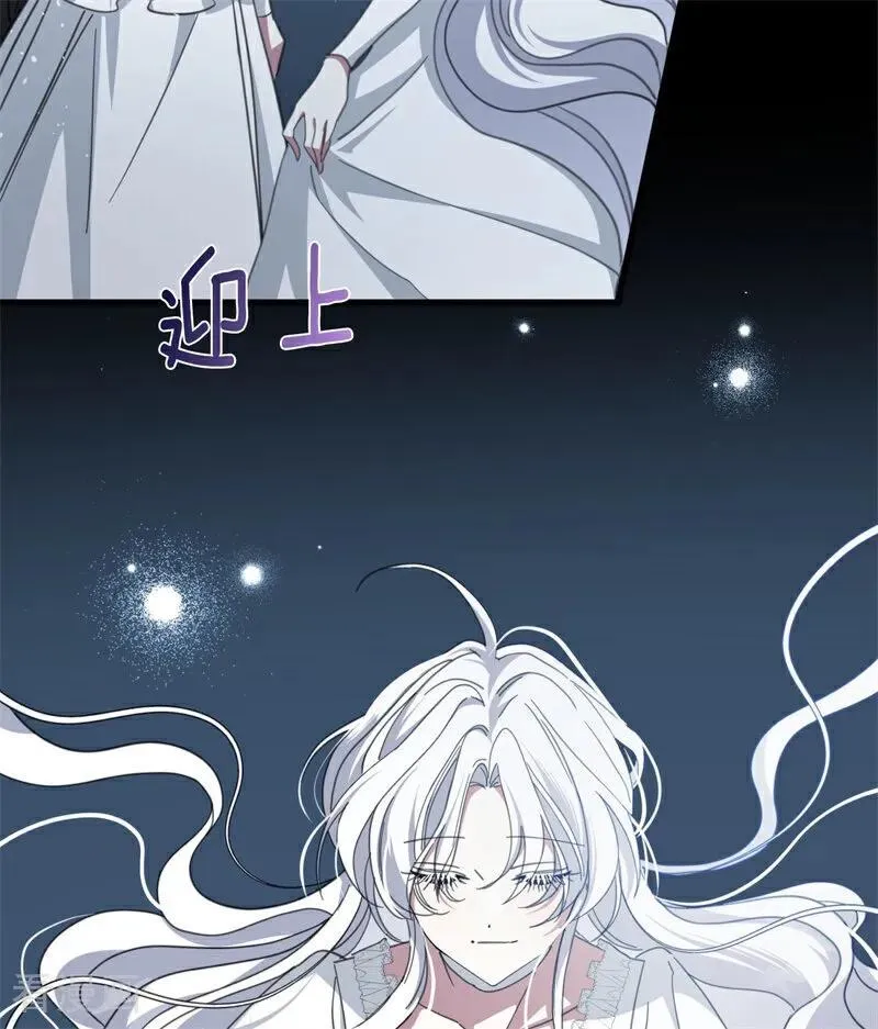 第66话 决一死战 第74页