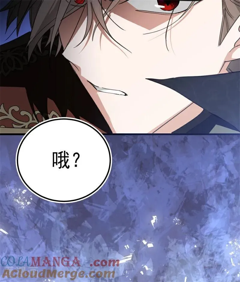 第66话 决一死战 第91页