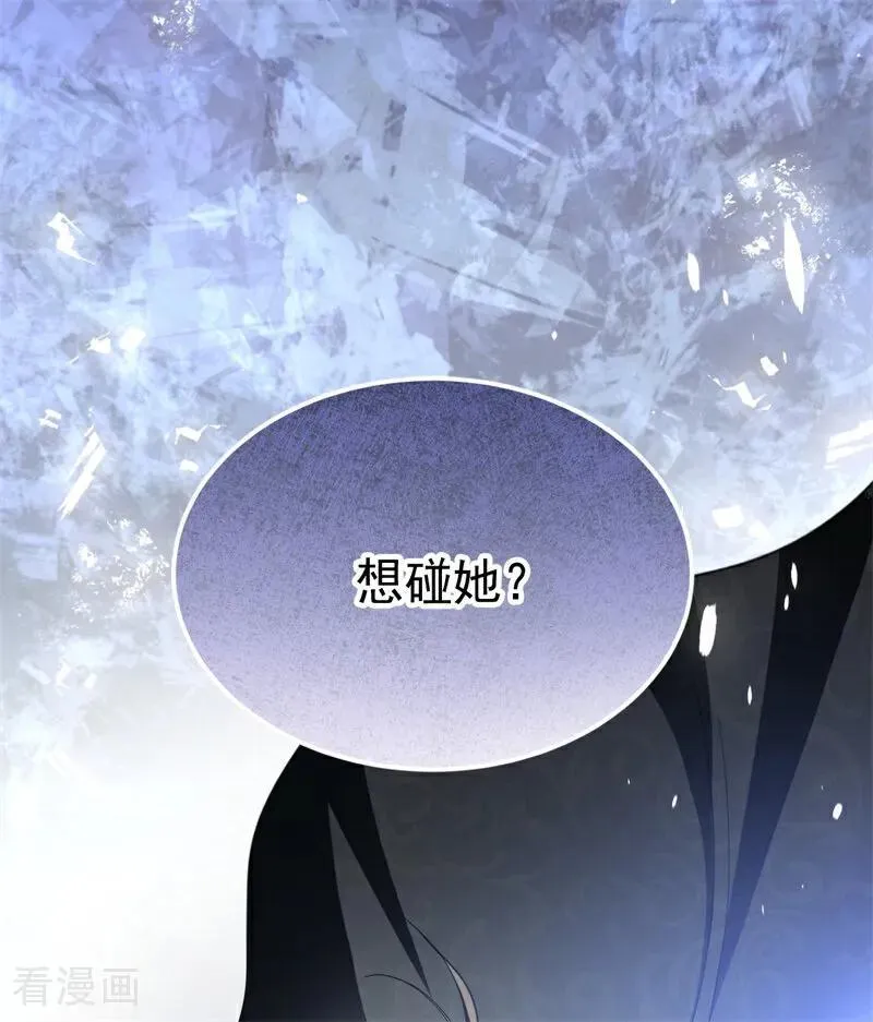 第66话 决一死战 第92页