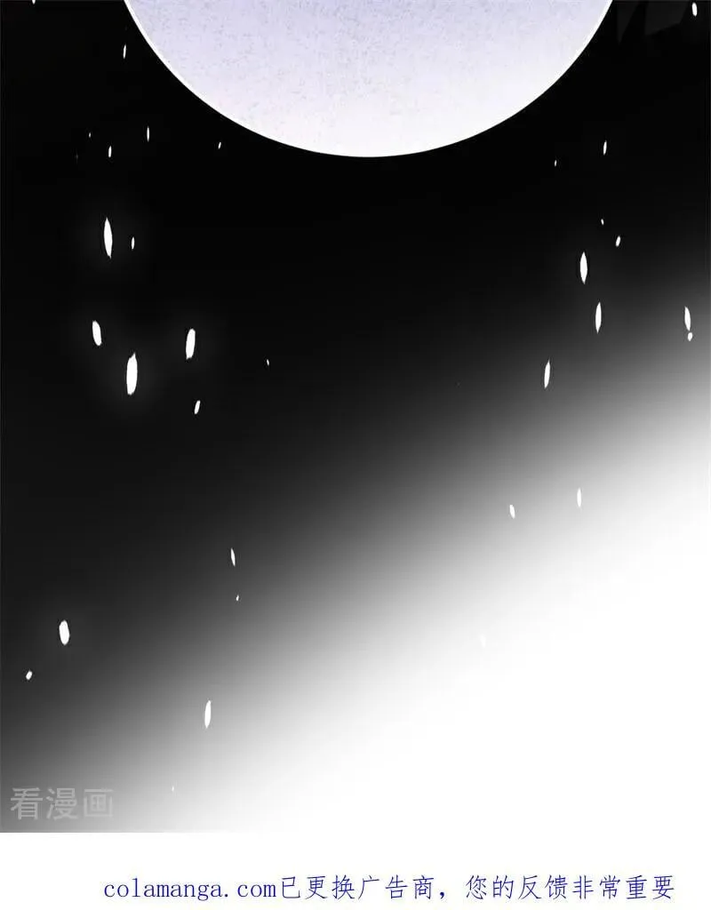 第66话 决一死战 第95页