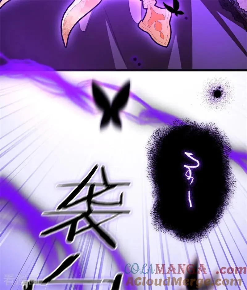 第67话 召唤英灵 第7页