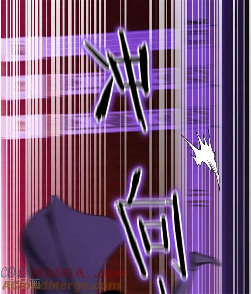 第67话 召唤英灵 第10页