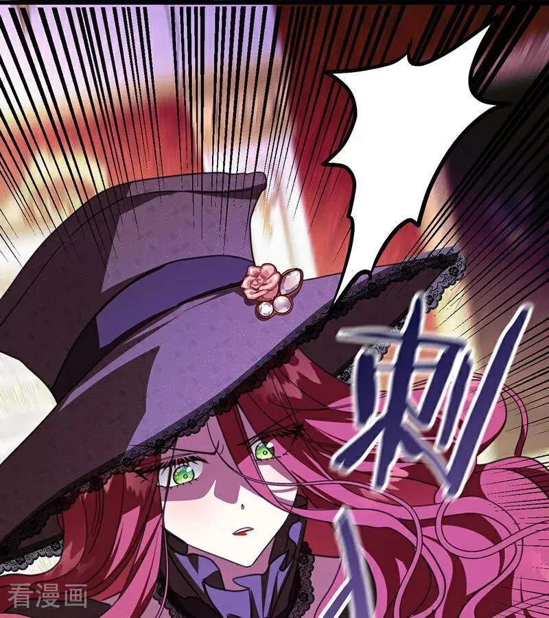 第67话 召唤英灵 第14页