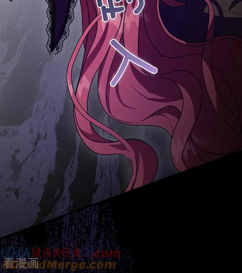 第67话 召唤英灵 第25页