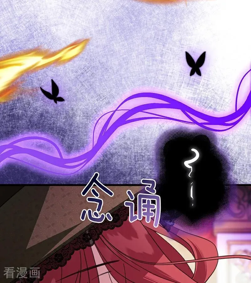 第67话 召唤英灵 第35页