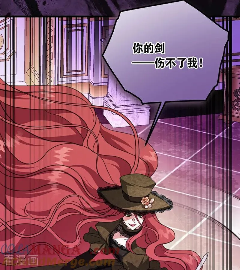 第67话 召唤英灵 第43页