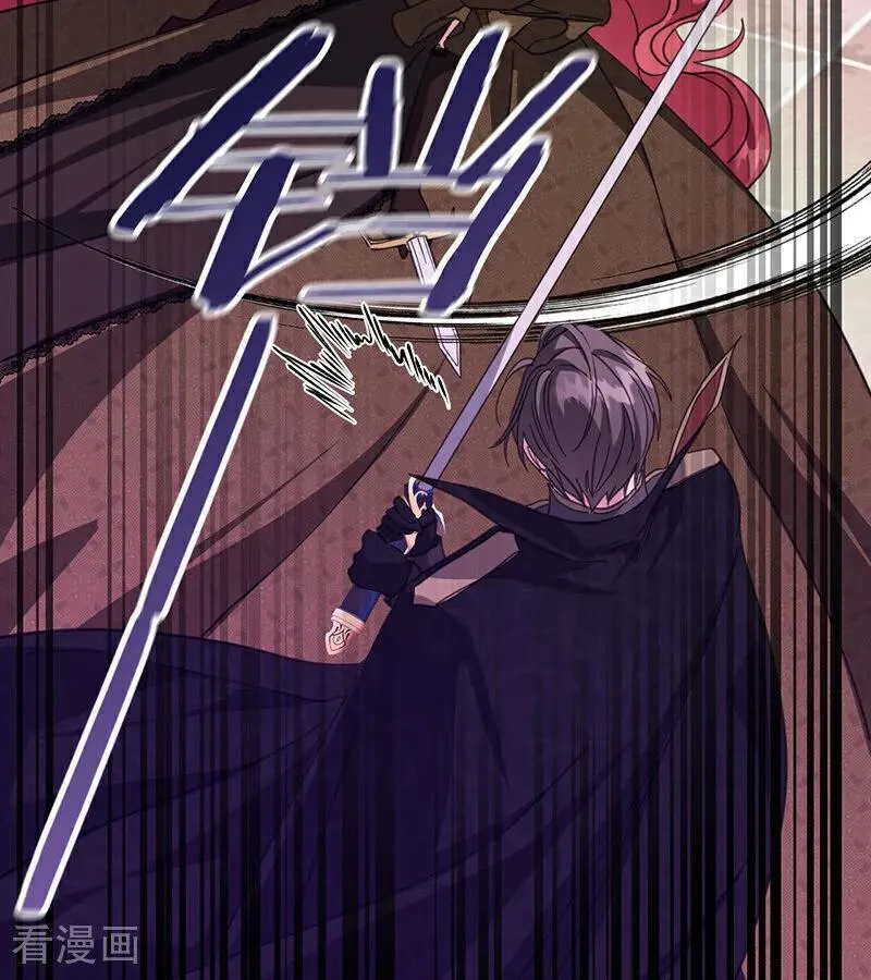 第67话 召唤英灵 第44页