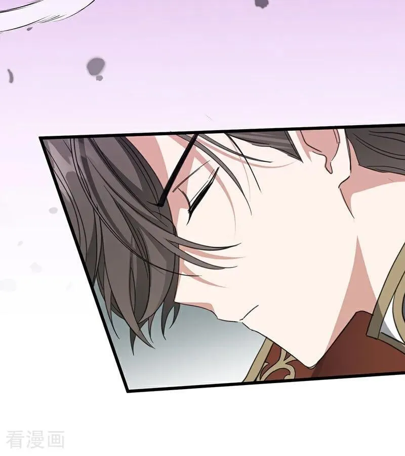 第67话 召唤英灵 第47页