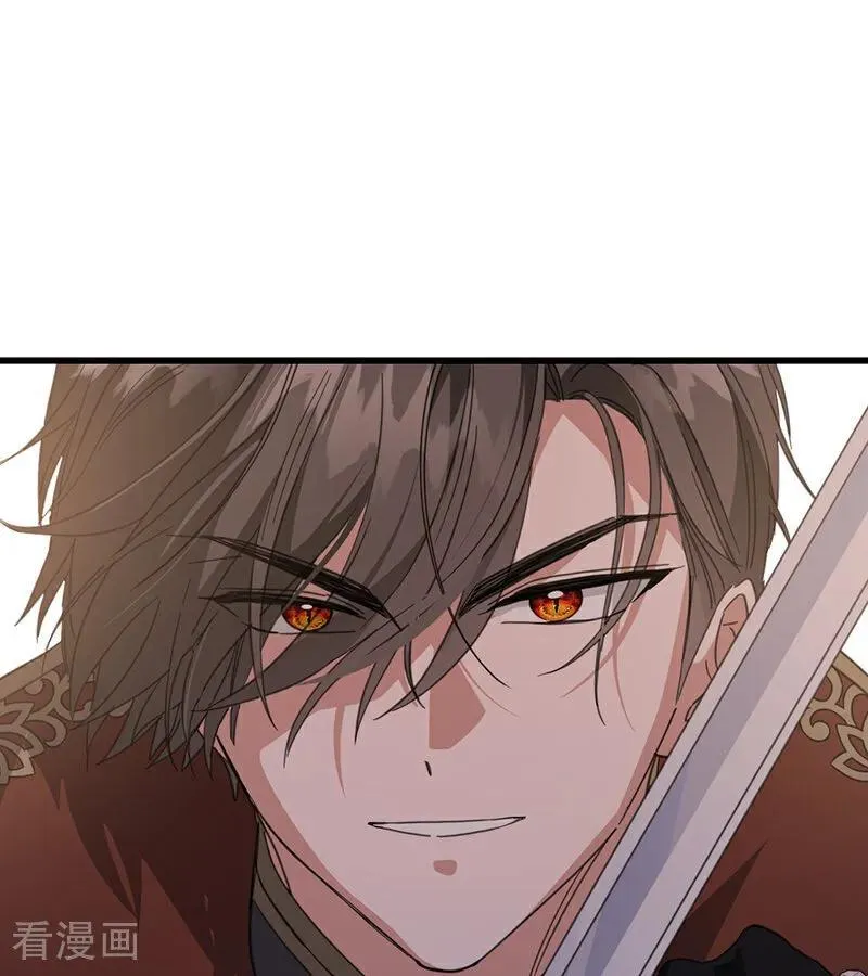 第67话 召唤英灵 第48页