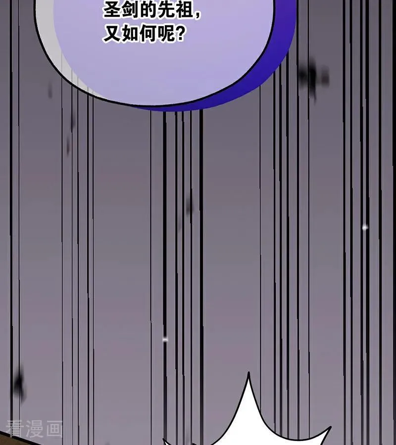 第67话 召唤英灵 第53页