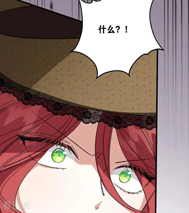 第67话 召唤英灵 第54页