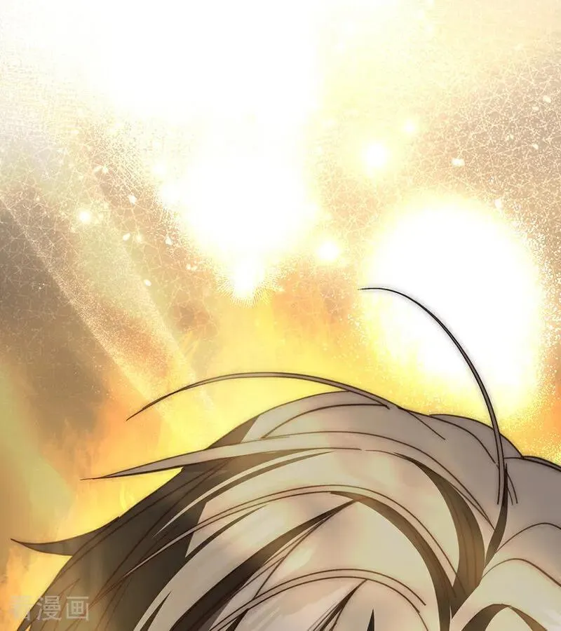 第67话 召唤英灵 第56页