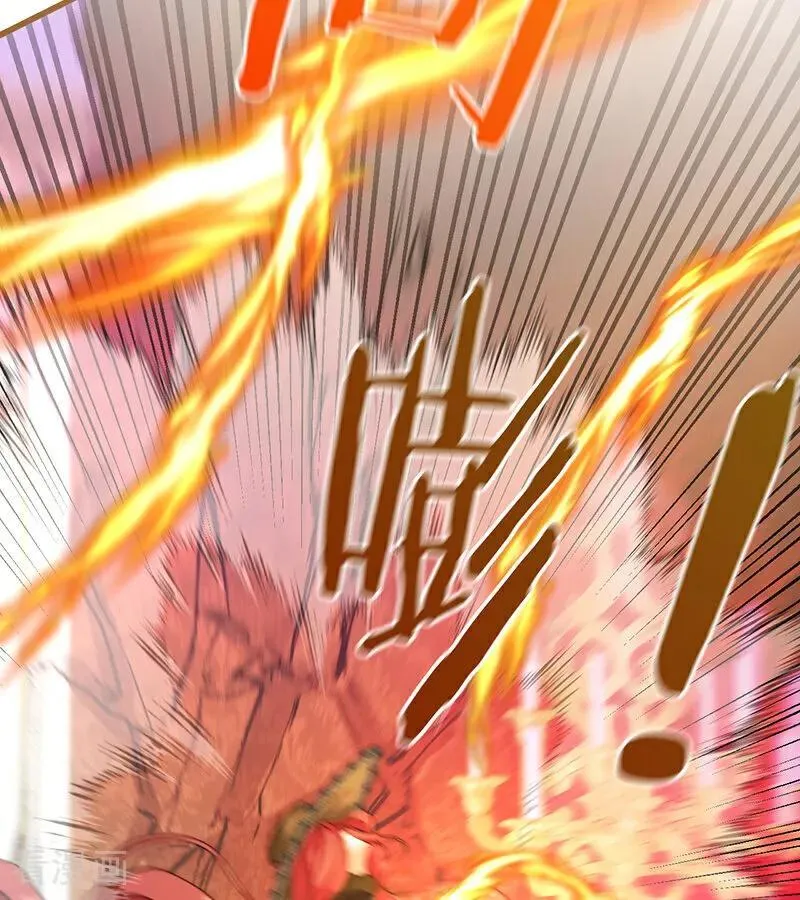 第67话 召唤英灵 第68页
