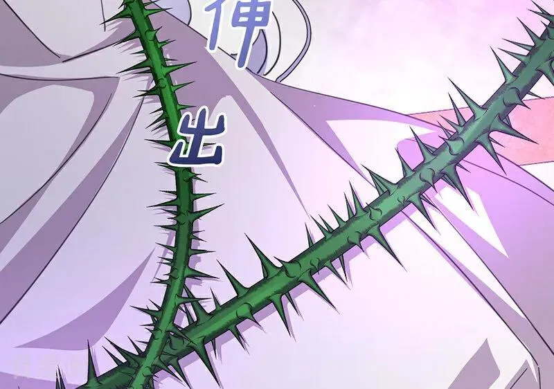 第67话 召唤英灵 第81页