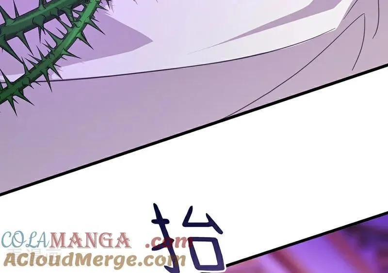 第67话 召唤英灵 第82页