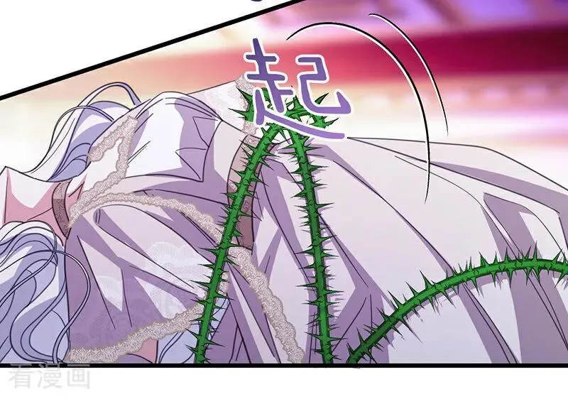 第67话 召唤英灵 第83页