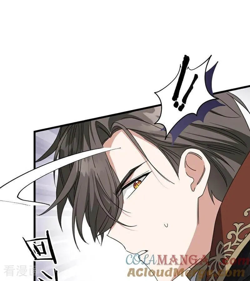 第67话 召唤英灵 第85页