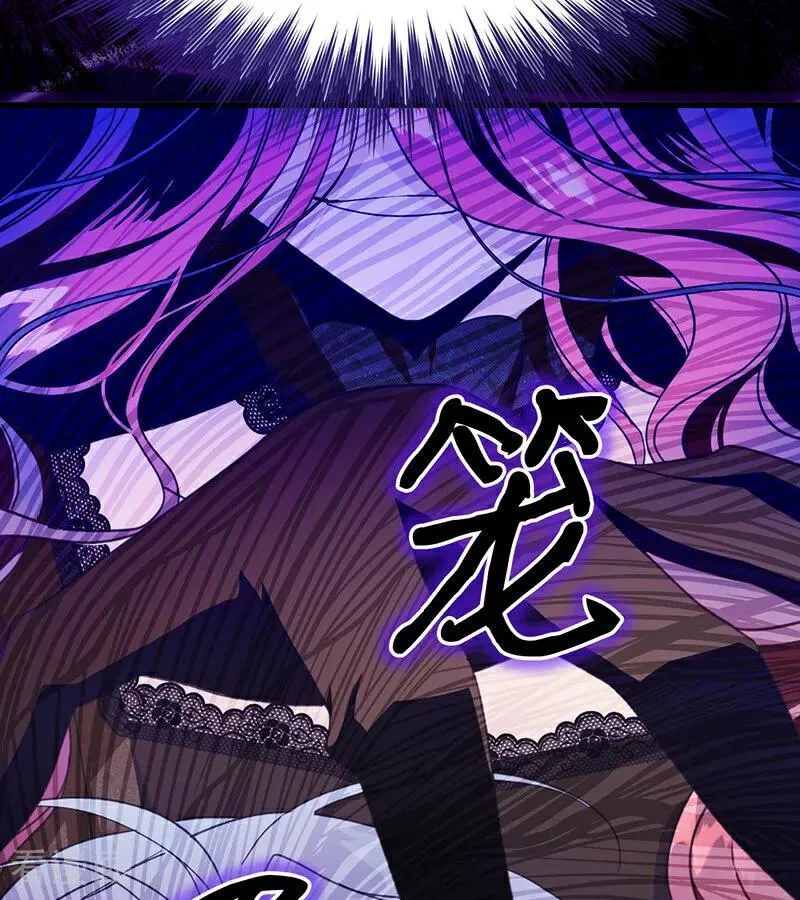 第67话 召唤英灵 第89页