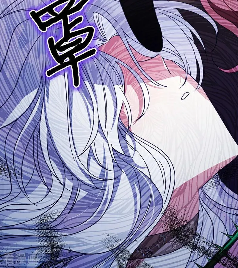 第67话 召唤英灵 第90页