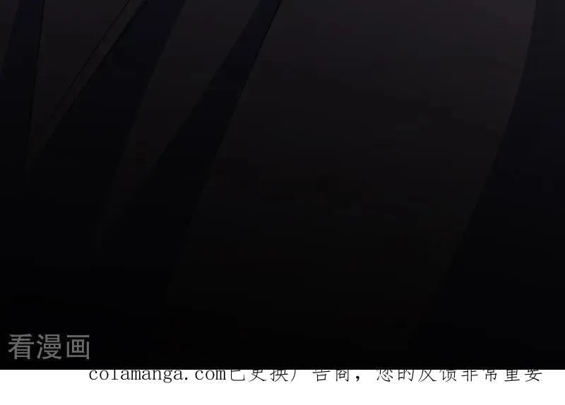 第67话 召唤英灵 第99页