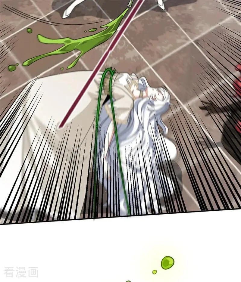 第68话 下地狱吧 第6页