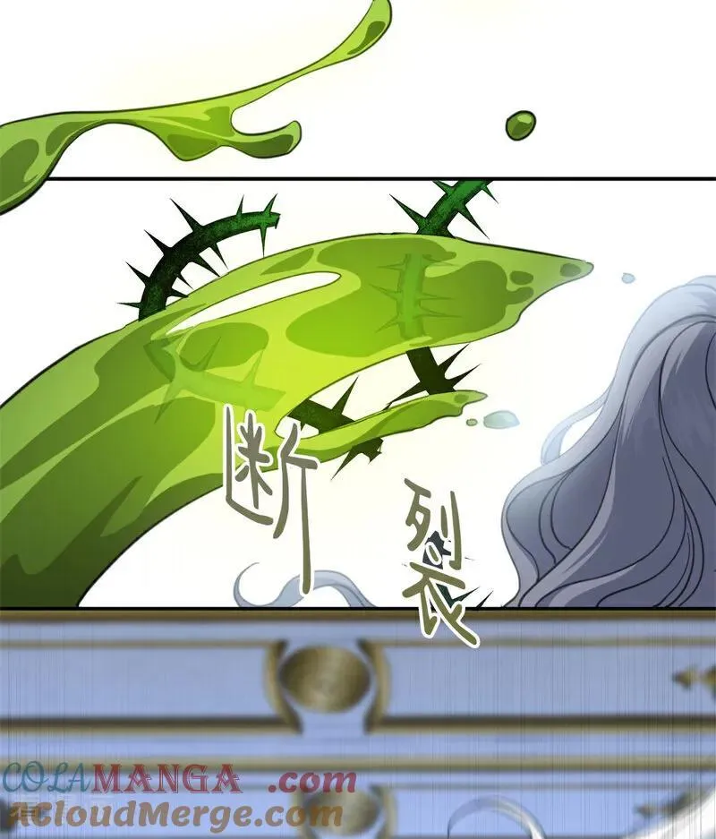 第68话 下地狱吧 第7页