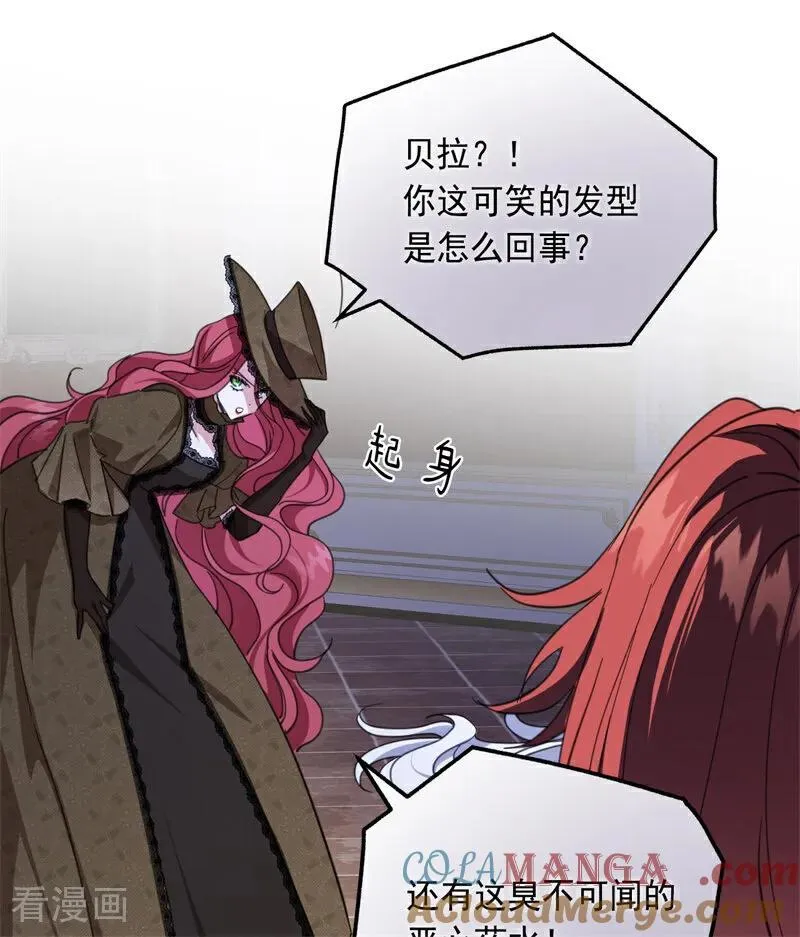 第68话 下地狱吧 第10页