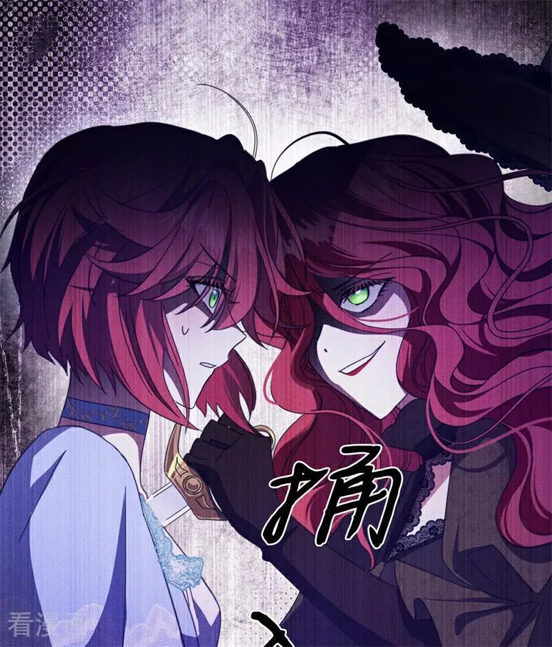 第68话 下地狱吧 第15页
