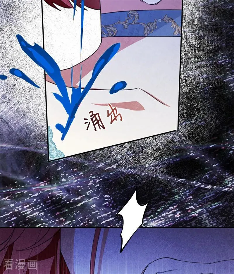 第68话 下地狱吧 第18页